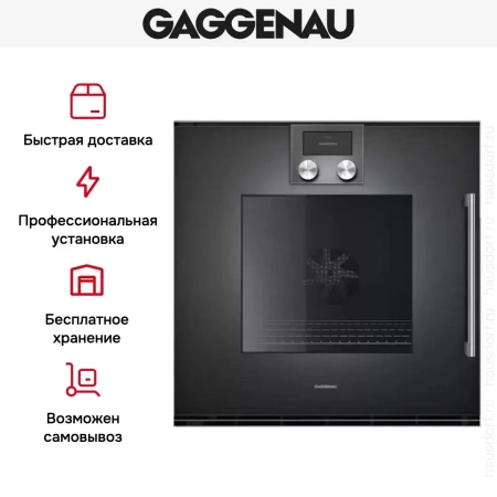 Духовой шкаф Gaggenau BOP 251-101