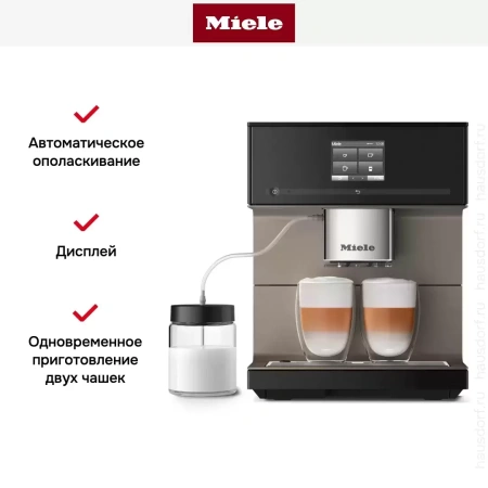 Кофемашина Miele CM 7550 OBSW CoffeePassion