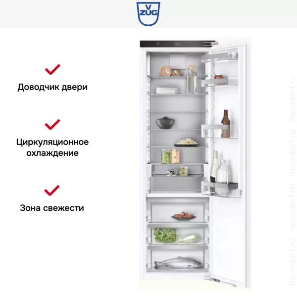 Встраиваемый холодильник V-ZUG Cooler V4000 178K CO4T-51121