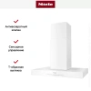 Вытяжка Miele DA 6698 W BRWS