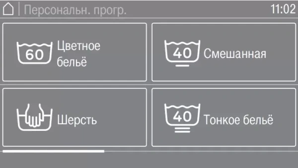 Профессиональная стиральная машина Miele PWM 908 EL DP