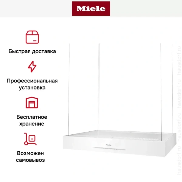 Вытяжка Miele DA 6708 D BRWS