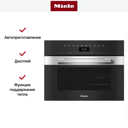 Встраиваемая комби-пароварка Miele DGC 7440 EDST/CLST