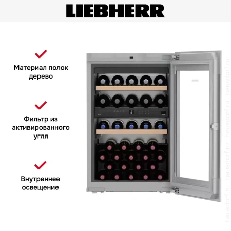 Встраиваемый винный шкаф Liebherr EWTgw 1683 Vinidor