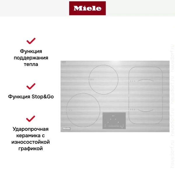 Индукционная панель Miele KM 6349 BRWS
