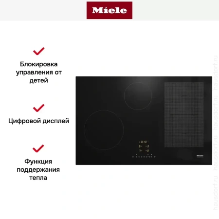 Варочная панель Miele KM 7474 FL