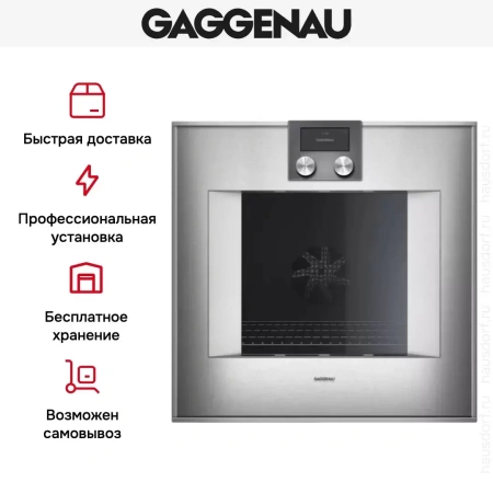 Духовой шкаф Gaggenau BO 421-111