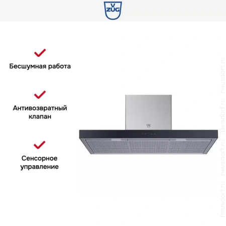 Вытяжка V-ZUG AiroClearWall V6000 AW6T9QTLG