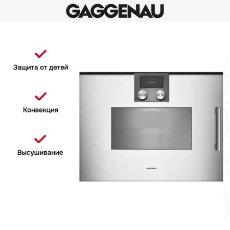 Духовой шкаф - пароварка Gaggenau BSP 251-131