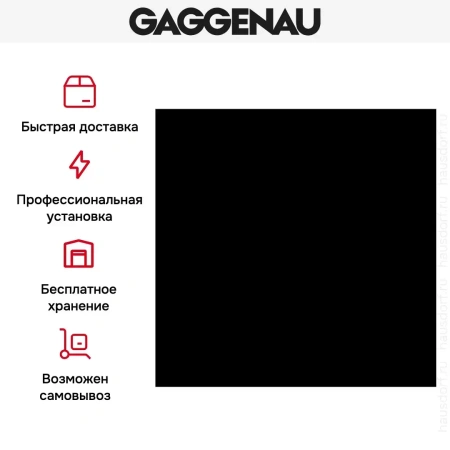 Духовой шкаф Gaggenau BO470102