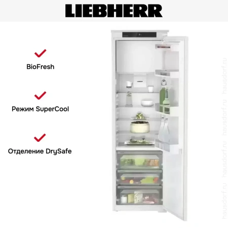 Встраиваемый холодильник Liebherr IRBSe 5121 Plus