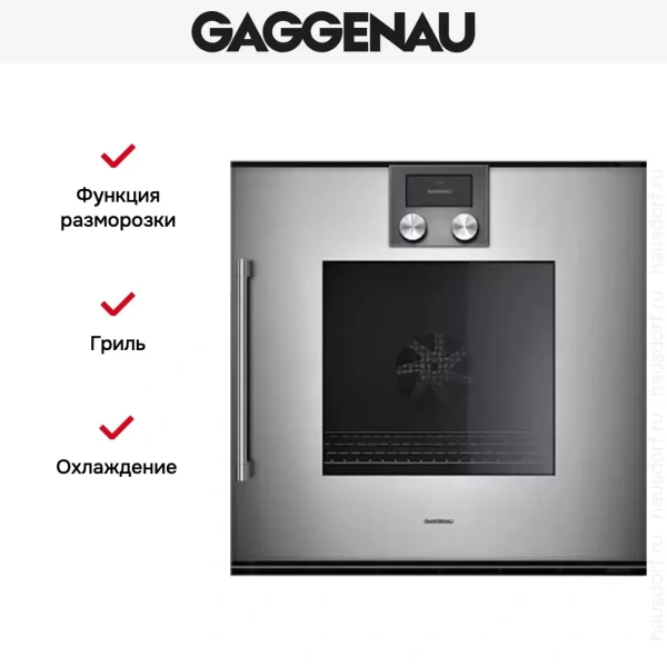 Духовой шкаф Gaggenau BOP 250-111