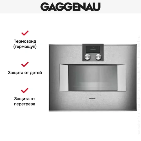 Духовой шкаф-пароварка Gaggenau BS 451-110