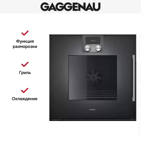 Духовой шкаф Gaggenau BOP 251-101