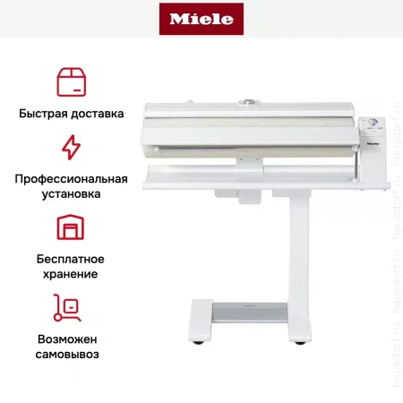 Гладильная машина Miele B 995 D