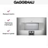 Духовой шкаф-пароварка Gaggenau BS 484-111