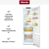 Встраиваемый холодильник Miele KF 7731 E