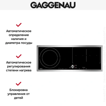 Варочная панель Gaggenau CI 290-110