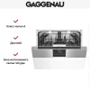 Встраиваемая посудомоечная машина Gaggenau DI 261-110