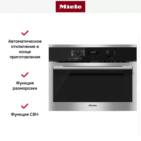 Духовой шкаф с СВЧ Miele H6100B EDST/CLST