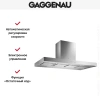 Вытяжка Gaggenau AI 240-120