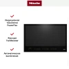 Варочная панель Miele KM7678 FL