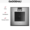 Духовой шкаф Gaggenau BOP 220-112