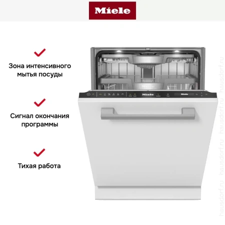 Встраиваемая посудомоечная машина Miele G 7765 SCVi XXL AutoDos