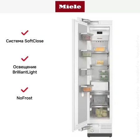 Встраиваемый морозильник MasterCool Miele F2411Vi