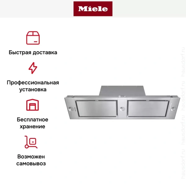 Встраиваемая вытяжка Miele DA 2620 EDST