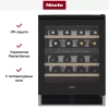 Встраиваемый винный шкаф Miele KWT 6321 UG OBSW