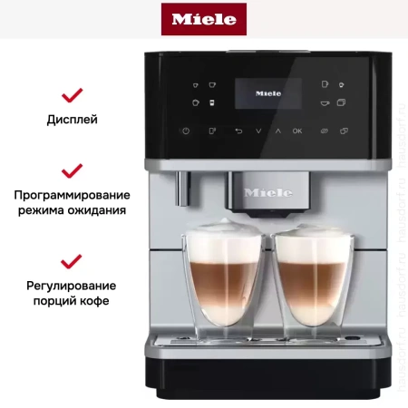 Кофемашина Miele CM 6160 Silver Edition