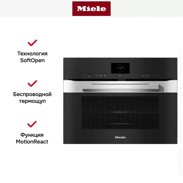 Духовой шкаф Miele H7640BM EDST/CLST