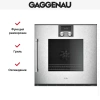 Духовой шкаф Gaggenau BOP250132