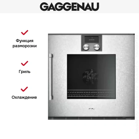 Духовой шкаф Gaggenau BOP250132
