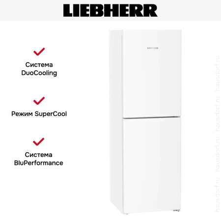 Холодильник Liebherr CNd 5204 Pure NoFrost