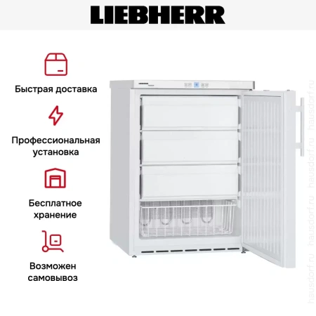Встраиваемый морозильник Liebherr GGU 1500 Premium