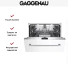 Встраиваемая посудомоечная машина Gaggenau DF260100