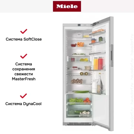 Холодильник Miele KS28423D ed/cs