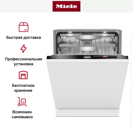 Встраиваемая посудомоечная машина Miele G 7980 SCVi