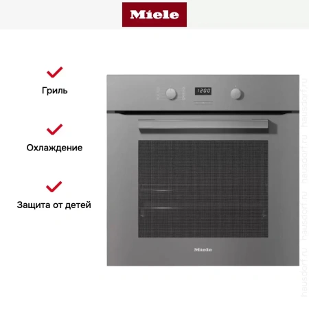 Духовой шкаф Miele H 2860 B GRGR
