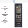 Встраиваемый винный шкаф V-ZUG WineCooler V6000 WC6T-51135