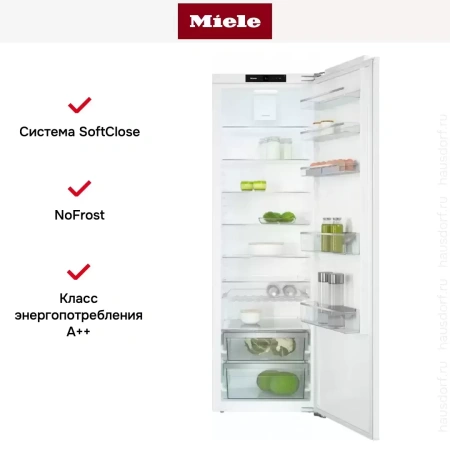 Встраиваемый холодильник Miele K 7733 E