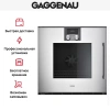 Духовой шкаф Gaggenau BOP251132