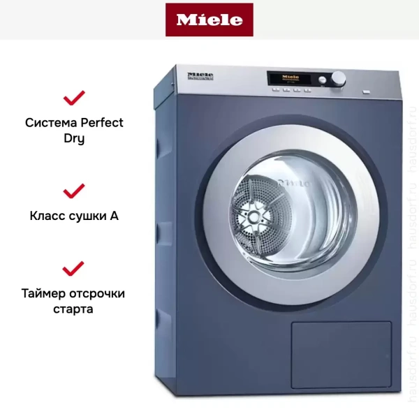 Сушильная машина Miele PT 7189 EL RU OB (Синяя)