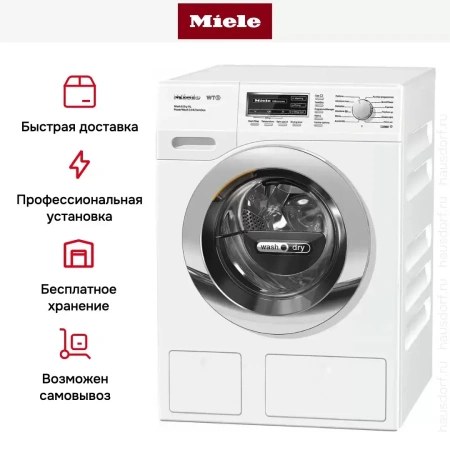 Стирально-сушильная машина Miele WTZH130WPM