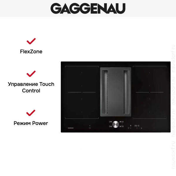 Варочная панель Gaggenau CV 282-100