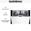 Встраиваемая посудомоечная машина Gaggenau DF 480-160F