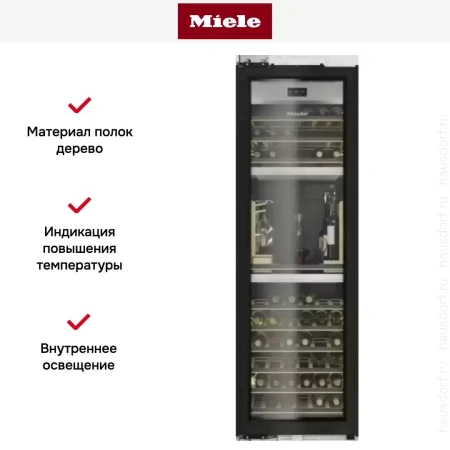 Встраиваемый винный холодильник Miele KWT2671VIS