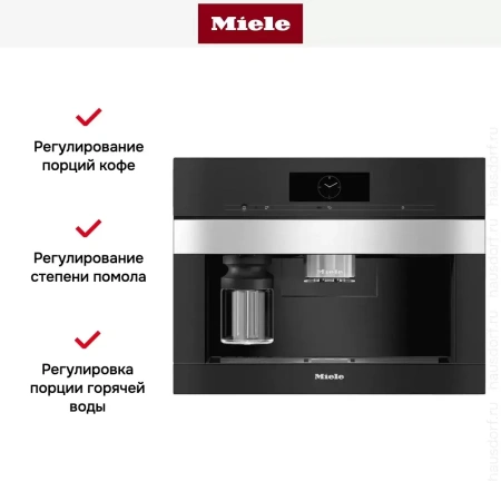 Встраиваемая кофемашина Miele CVA 7840 EDST/CLST